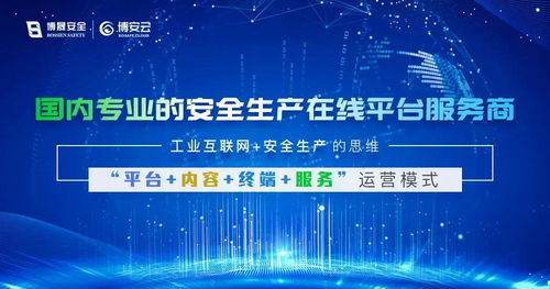 喜訊！博晟安全榮獲湖北省2022年首批“國(guó)家鼓勵(lì)的軟件企業(yè)”認(rèn)定