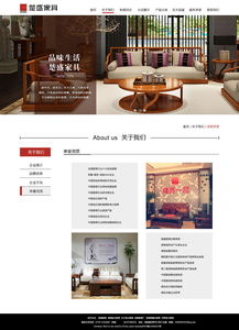 楚盛家居網(wǎng)站設(shè)計 打造線上家居美學(xué)與體驗新標(biāo)桿