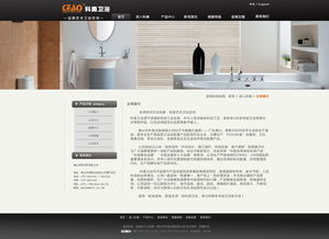 煥新體驗，智享水韻 衛(wèi)浴網(wǎng)頁設(shè)計的現(xiàn)代化改版策略