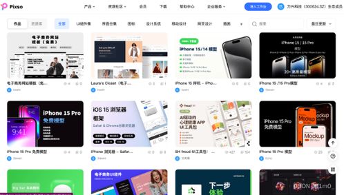 使用這15款HTML網頁設計模板，效率直線飆升